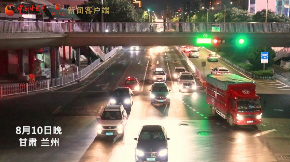 短視頻|回來了！你想念的蘭州“夜”生活