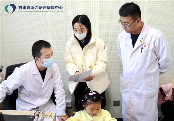 殘聯(lián)系統(tǒng)（甘肅）省級聽力語言康復中心業(yè)務規(guī)范建設評估工作順利結束