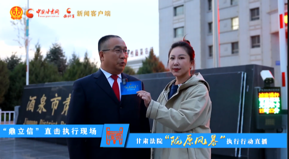 視頻|硬核出擊！“隴原風(fēng)暴”夜間執(zhí)行行動(dòng)走進(jìn)酒泉肅州 