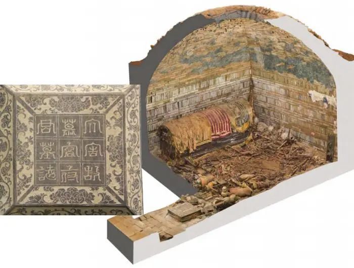 慕容智墓石志蓋，慕容智墓墓室、甬道三維彩像圖