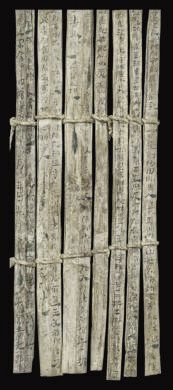 漢簡《康居王使者冊》。此簡記載了西域康居國使者前來“進貢”駱駝，抵達敦煌遇到不公后反映問題，朝廷受理解決的經(jīng)過。新華社發(fā)（甘肅簡牘博物館供圖）