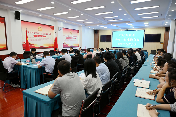 6月14日，白銀市紀委監(jiān)委組織召開年輕干部座談會.jpg