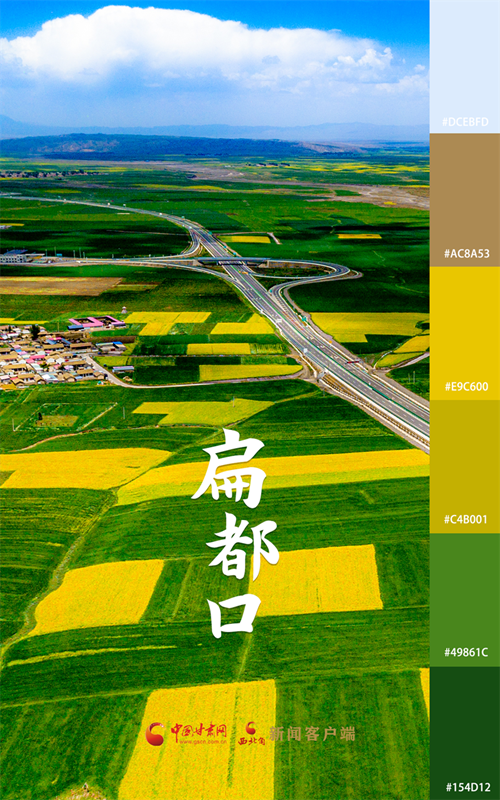 海報|用色卡打開七彩民樂，每一張都是壁紙！