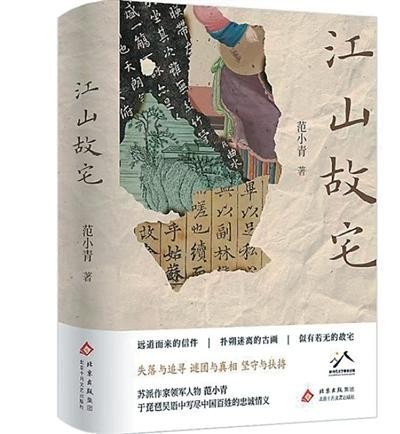 蘇州老宅活著，甚至還在生長(zhǎng)（創(chuàng)作談）