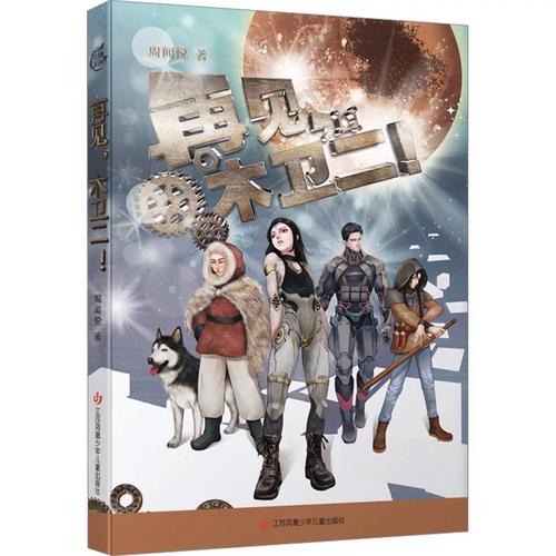 當(dāng)女媧被感動后