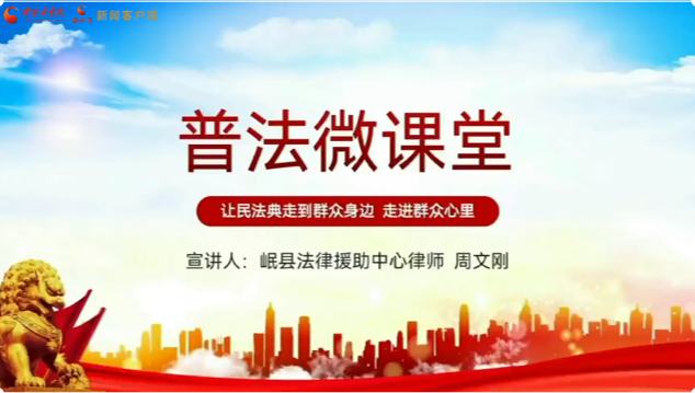 個人信息被泄露如何維權(quán)？
