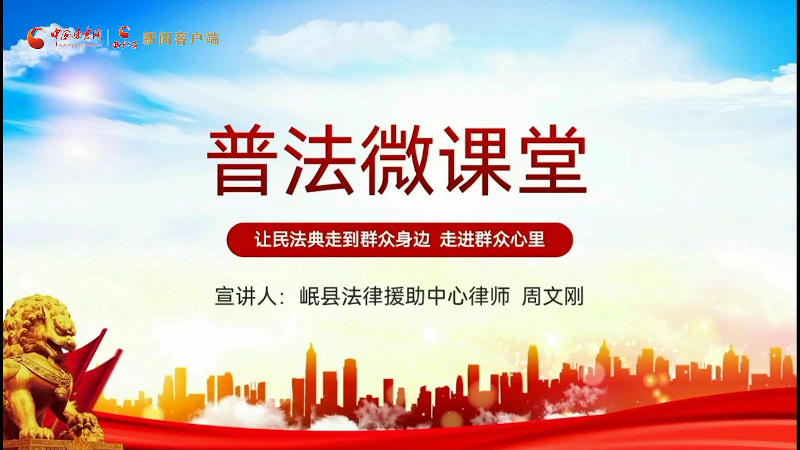 普法課堂，見義勇為者的合法權(quán)益如何保護(hù)?