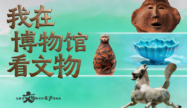 別只知道銅奔馬，甘肅還有這些“戲精”文物