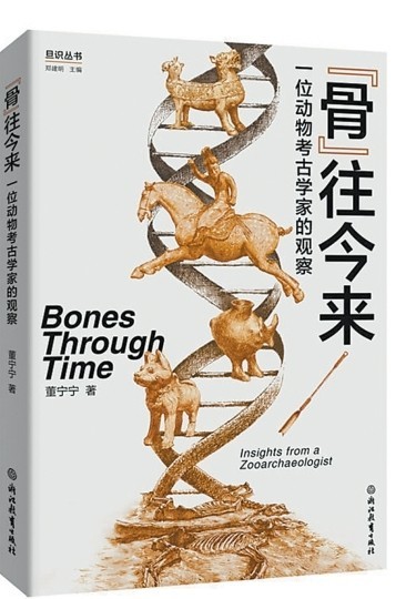 透物見人 “刻骨銘心”