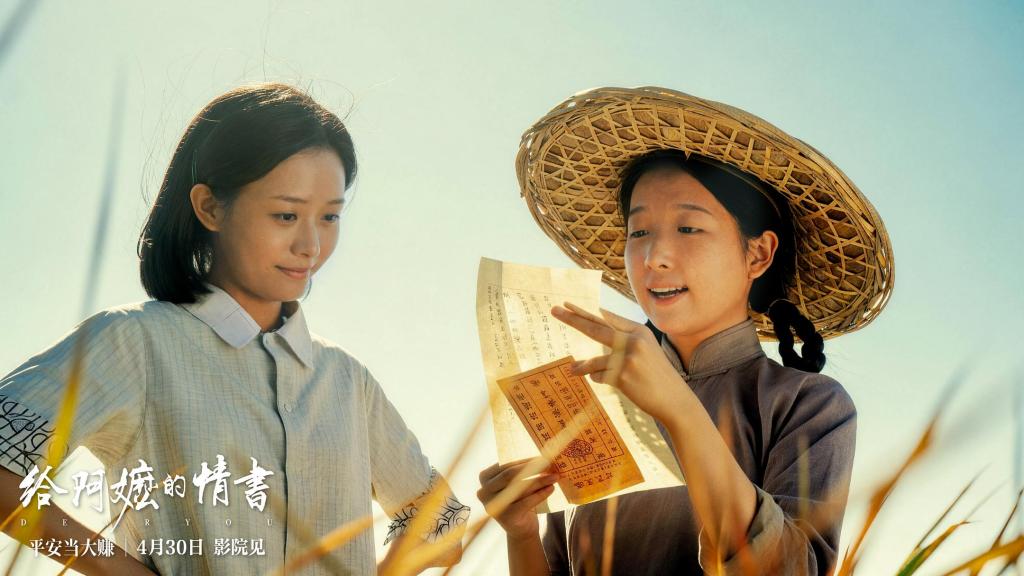 學(xué)者汪玉姣談“僑批”：不只是寄錢這么簡單