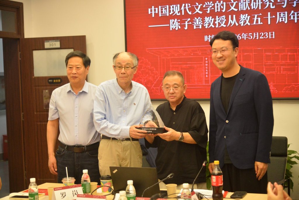 陳子善教授從教五十年：他是文學(xué)教授和文學(xué)研究最健康的樣子